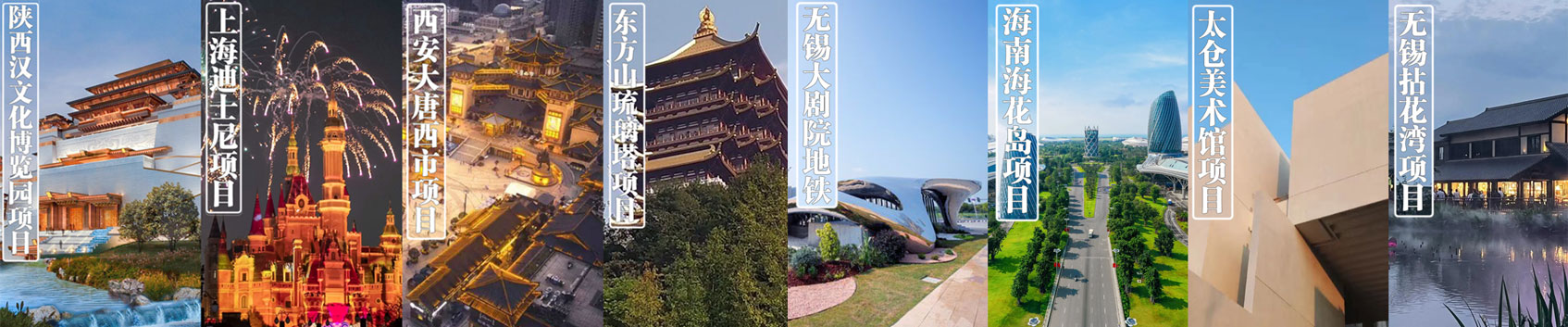 项目合集.jpg