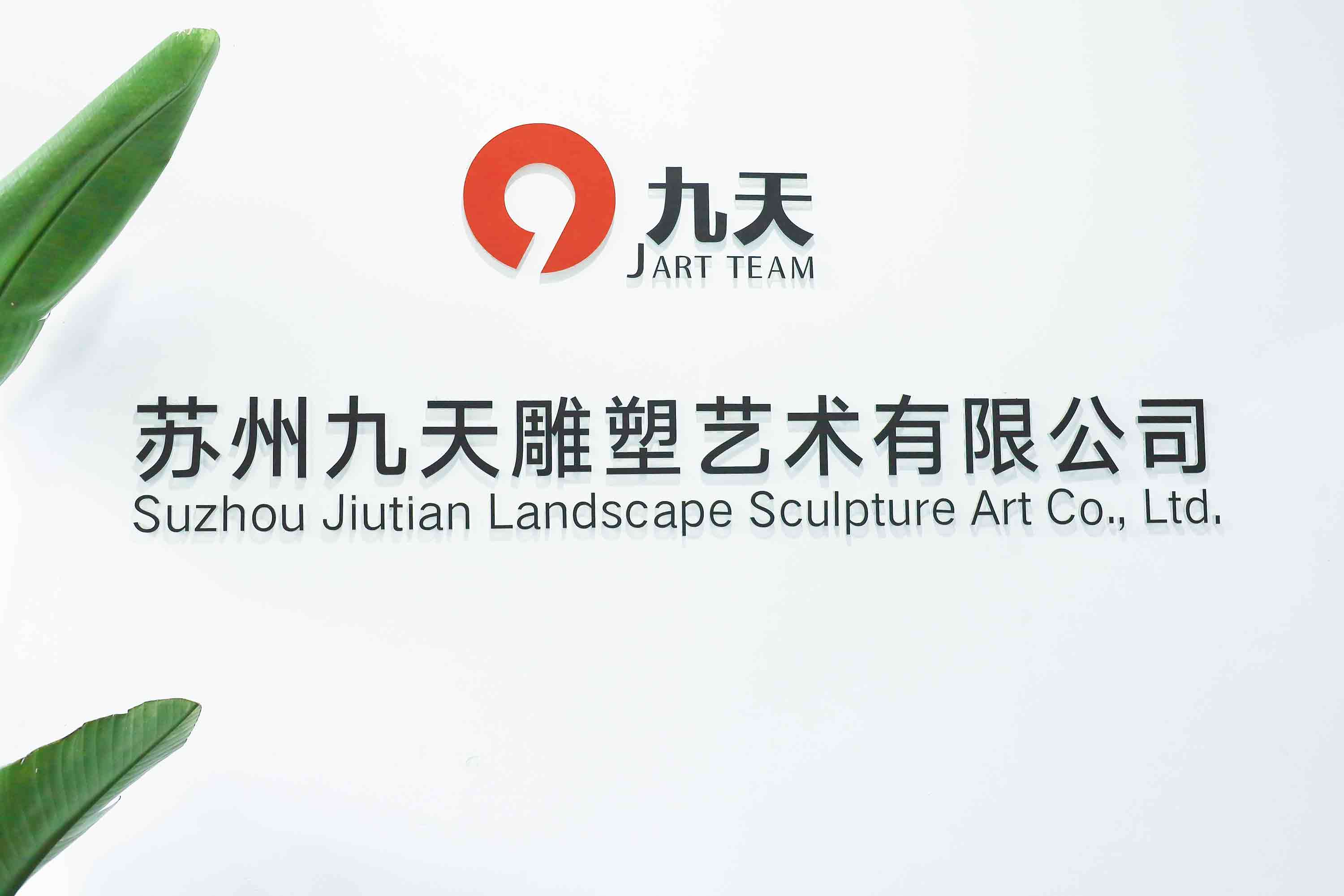 总部展区-1.jpg