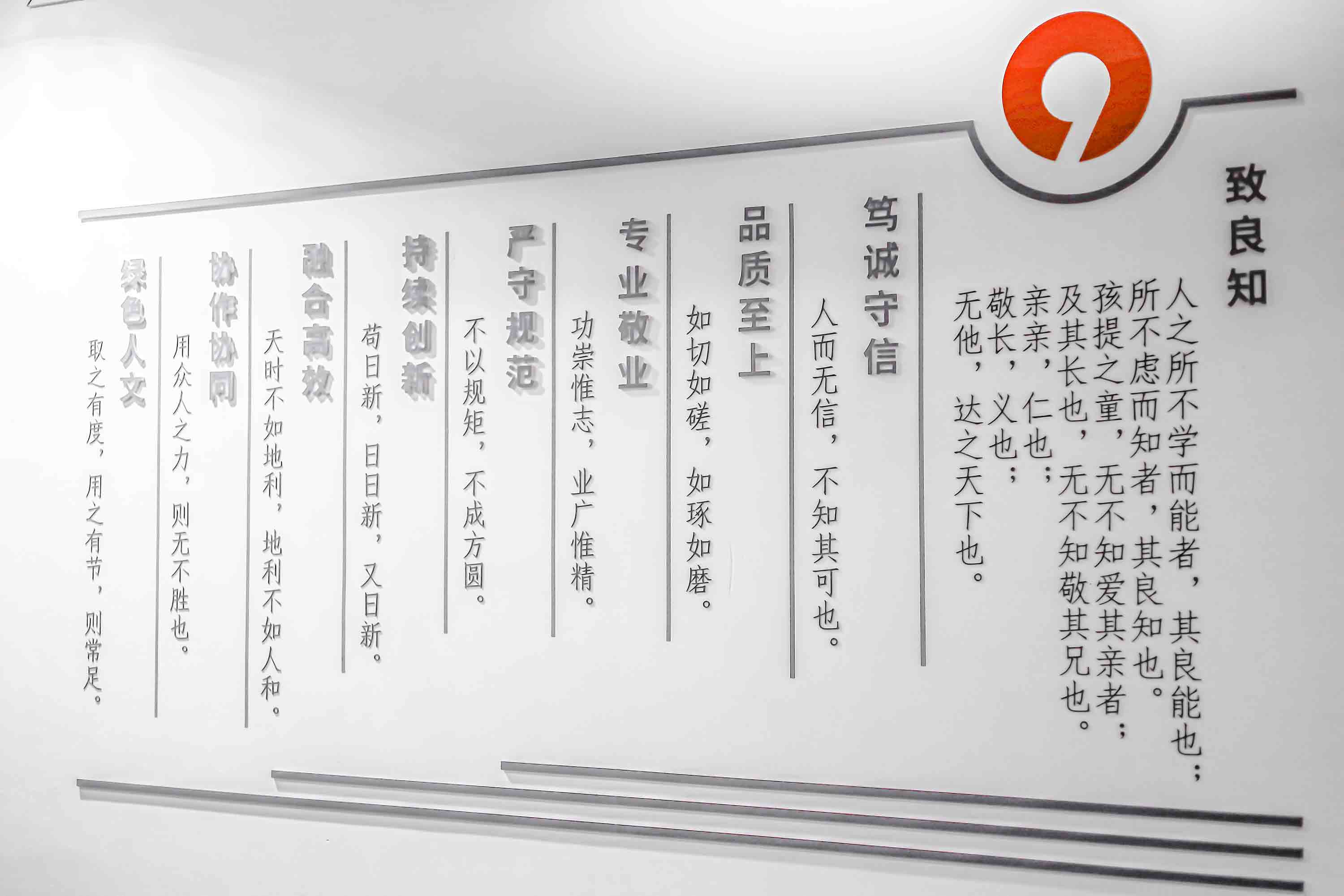 总部展区-139.jpg