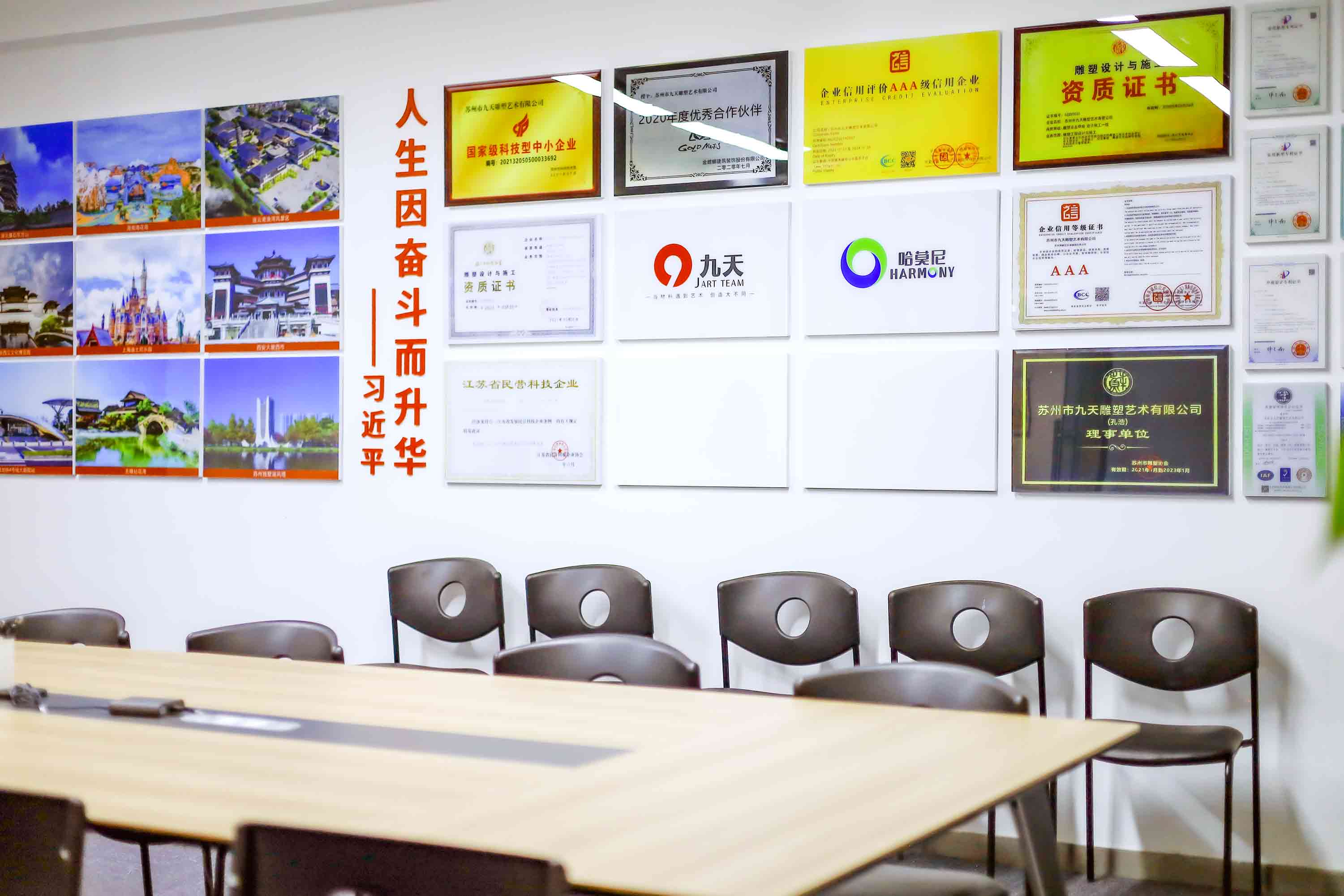 总部展区-146.jpg